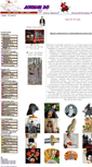 Mobile Screenshot of aoyama-do.com